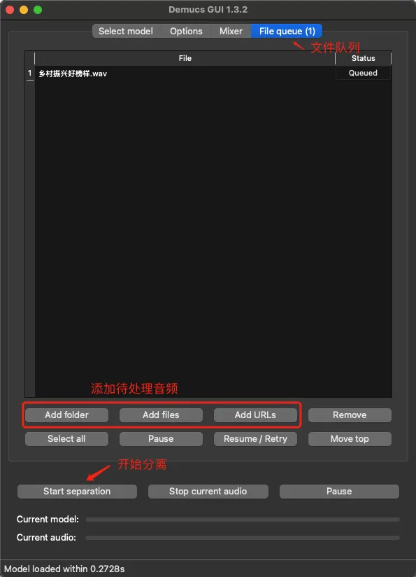 Demucs-GUI添加音频提取分轨