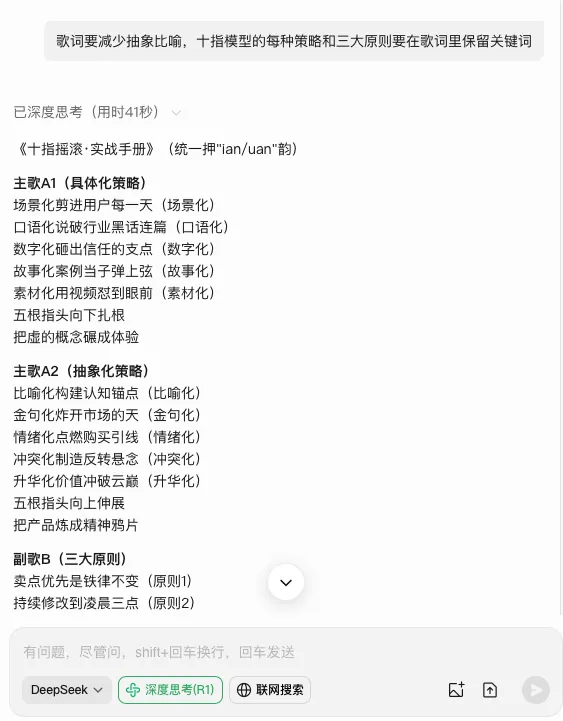 保留知识点关键词